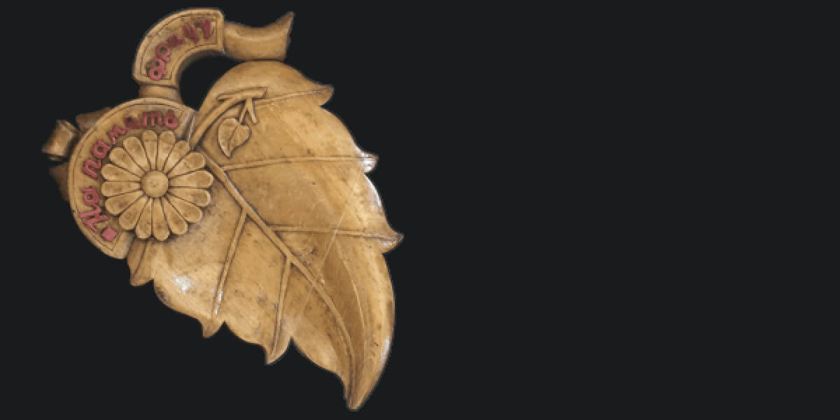 Geschnitztes Blatt von Fritz Brinkmann - Banner